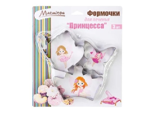 Формочки для печенья Принцесса 6-10 см, 3 шт, нержавеющая сталь MARMITON 17061